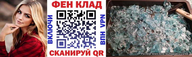 АМФ 97%  купить закладку  Дубовка 