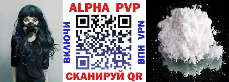 Альфа ПВП VHQ  где можно купить наркотик  Дубовка 