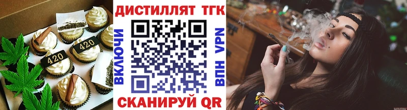 Печенье с ТГК конопля Дубовка