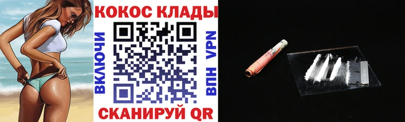 COCAIN Перу  даркнет сайт  ОМГ ОМГ ТОР  Дубовка 
