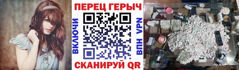 ГЕРОИН белый  нарко площадка телеграм  Дубовка 