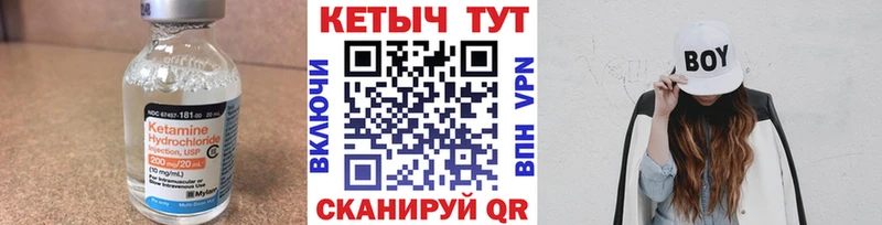 Кетамин ketamine  наркотики  Дубовка 