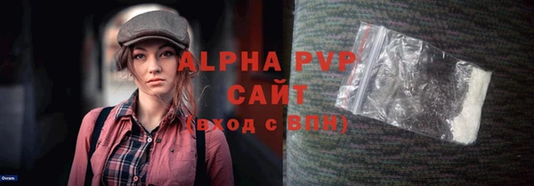 кокаин Белоозёрский