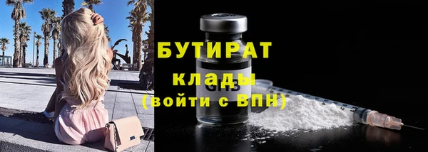 spice Беломорск