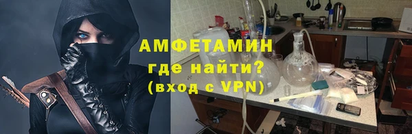 герыч Белокуриха