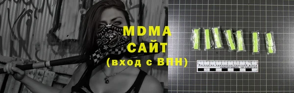 герыч Белокуриха