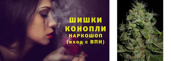 герыч Белокуриха
