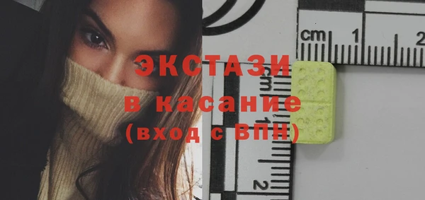 spice Беломорск