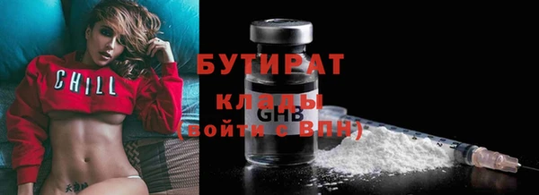 герыч Белокуриха