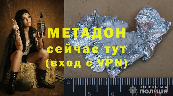герыч Белокуриха