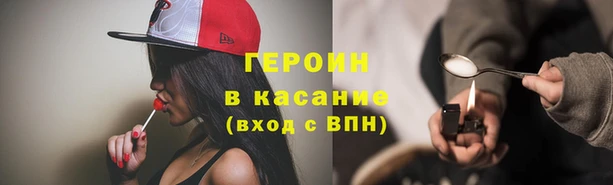 кокаин Белоозёрский