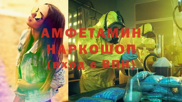 spice Беломорск