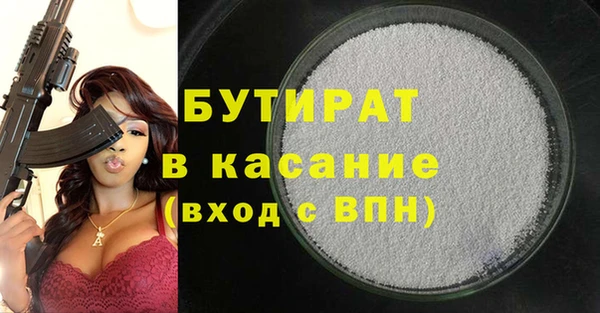 spice Беломорск
