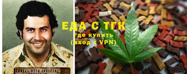 герыч Белокуриха
