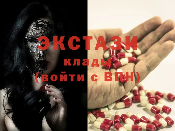 кокаин Белоозёрский
