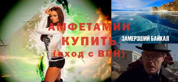 кокаин Белоозёрский