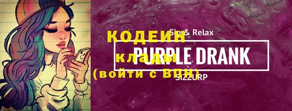 кокаин Белоозёрский
