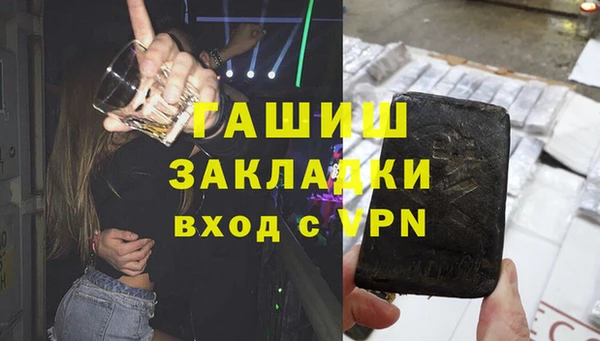 герыч Белокуриха