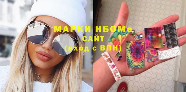 альфа пвп Баксан