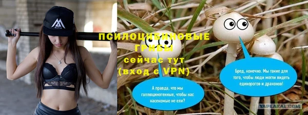 кокаин Белоозёрский