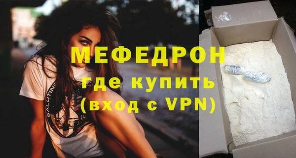 spice Беломорск