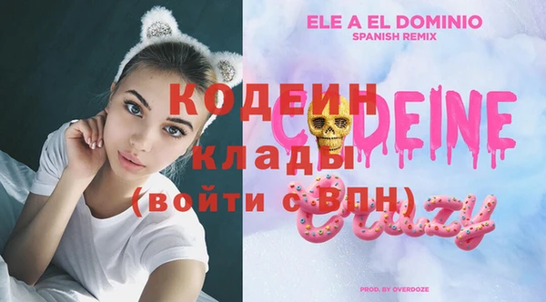 круглые Кодинск