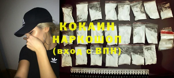 кокаин Белоозёрский