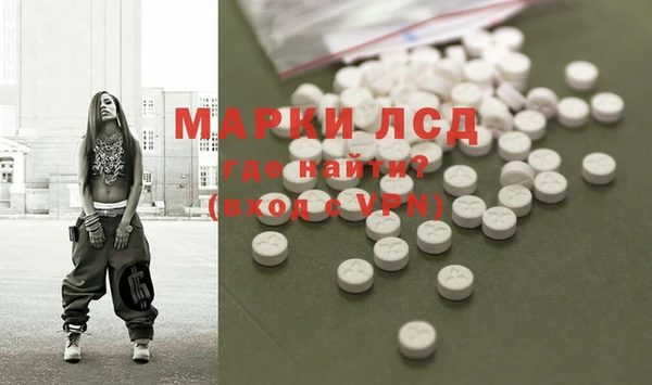 кокаин Белоозёрский