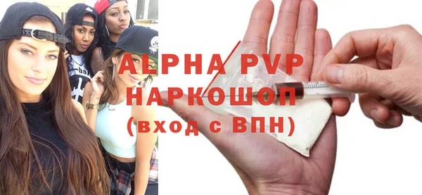 кокаин Белоозёрский