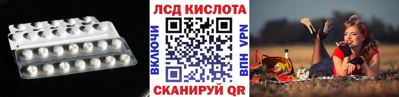 ЛСД экстази кислота shop телеграм Дубовка