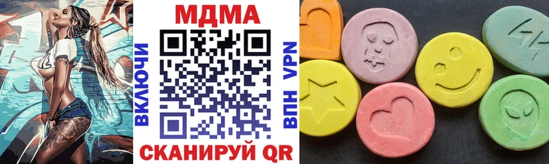 MDMA crystal  сколько стоит  Дубовка 