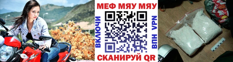 даркнет сайт  Дубовка  Меф кристаллы 