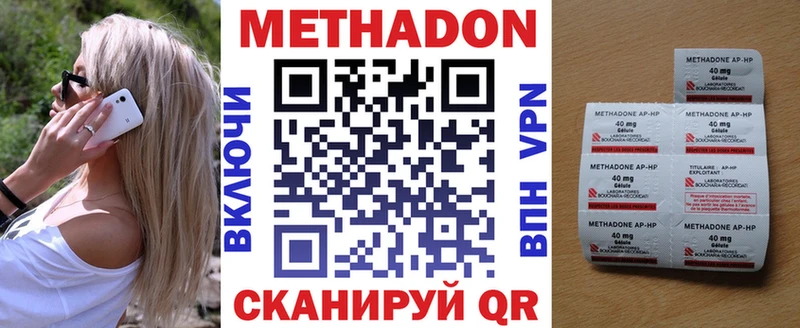blacksprut зеркало  Дубовка  Метадон кристалл  купить  сайты 