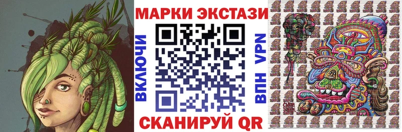 Марки NBOMe 1,5мг  купить наркоту  blacksprut маркетплейс  Дубовка 