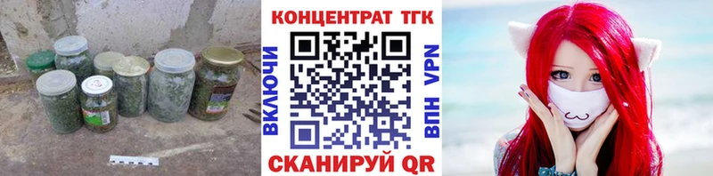 купить наркотик  Дубовка  ТГК вейп 